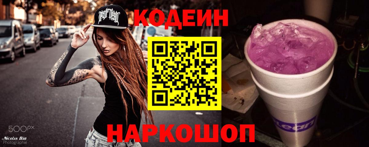 MDMA  ГАШ  Каннабис  Кетамин  Вход с VPN  Качканар  Alpha PVP СК кристаллы  Cocaine  Меф кристаллы 