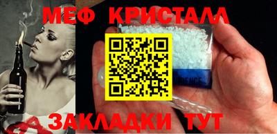 скорость mdpv Кунгур