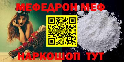 скорость mdpv Кунгур