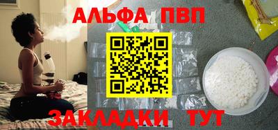 кокаин премиум Кулебаки