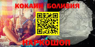 кокаин премиум Кулебаки