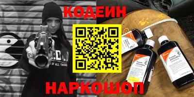 кокаин премиум Кулебаки