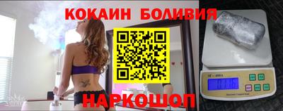 кокаин премиум Кулебаки