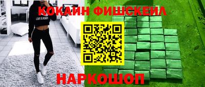 ГАЛЛЮЦИНОГЕННЫЕ ГРИБЫ Кумертау