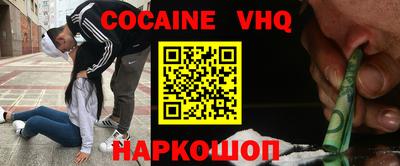 ГАЛЛЮЦИНОГЕННЫЕ ГРИБЫ Кумертау