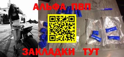 кокаин премиум Кулебаки