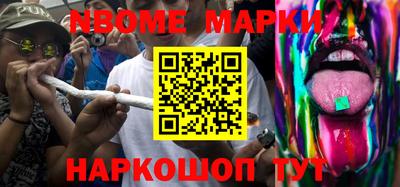 ГАЛЛЮЦИНОГЕННЫЕ ГРИБЫ Кумертау