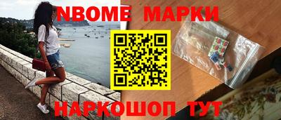 кокаин премиум Кулебаки