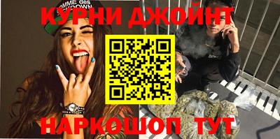 ГАЛЛЮЦИНОГЕННЫЕ ГРИБЫ Кумертау