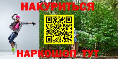 прущий лед Аша