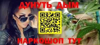 ГАЛЛЮЦИНОГЕННЫЕ ГРИБЫ Кумертау