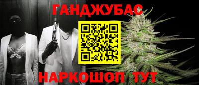 ГАЛЛЮЦИНОГЕННЫЕ ГРИБЫ Кумертау