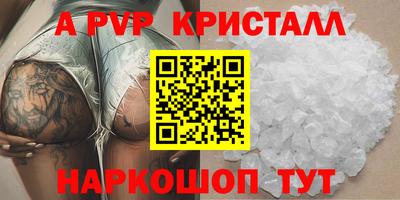 кокаин премиум Кулебаки