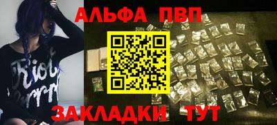 скорость mdpv Кунгур