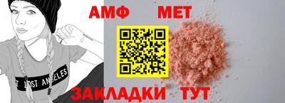 ГАЛЛЮЦИНОГЕННЫЕ ГРИБЫ Кумертау