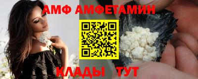 ГАЛЛЮЦИНОГЕННЫЕ ГРИБЫ Кумертау