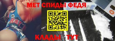 скорость mdpv Кунгур