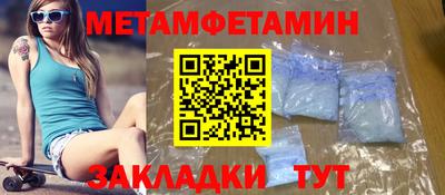 ГАЛЛЮЦИНОГЕННЫЕ ГРИБЫ Кумертау