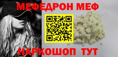 ГАЛЛЮЦИНОГЕННЫЕ ГРИБЫ Кумертау