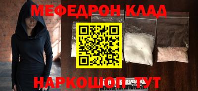 скорость mdpv Кунгур