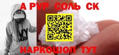 метадон Ачхой-Мартан