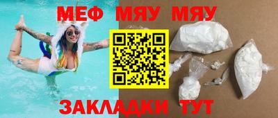 скорость mdpv Кунгур