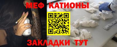скорость mdpv Кунгур