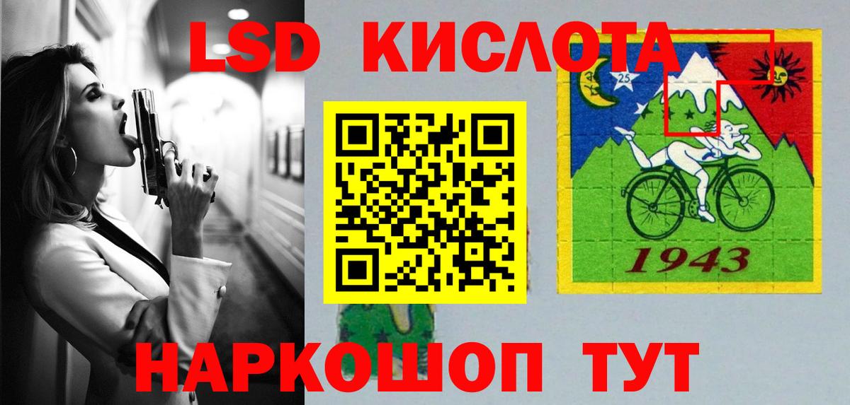 ЛСД экстази ecstasy Качканар