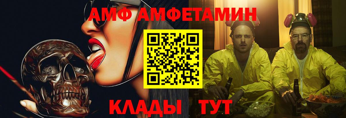 Первитин пудра Качканар