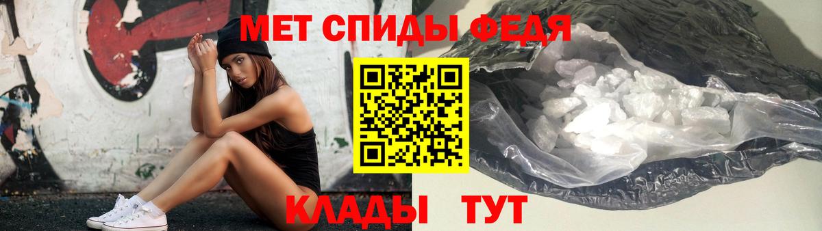 Метамфетамин кристалл  Метамфетамин кристалл  Метамфетамин  Вход с VPN  Качканар 