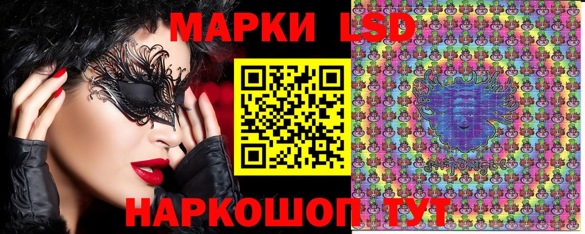 Марки 25I-NBOMe 1,5мг Качканар