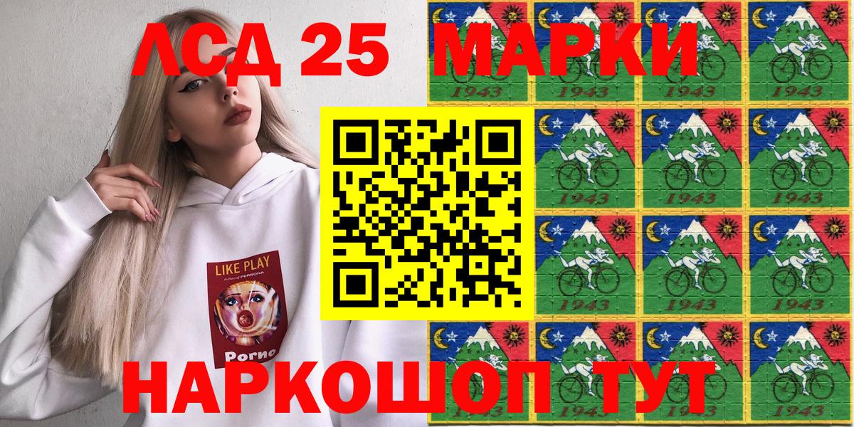 Качканар  Марки NBOMe  Вход с VPN  Марки NBOMe 1,5мг  Марки NBOMe 1,5мг 