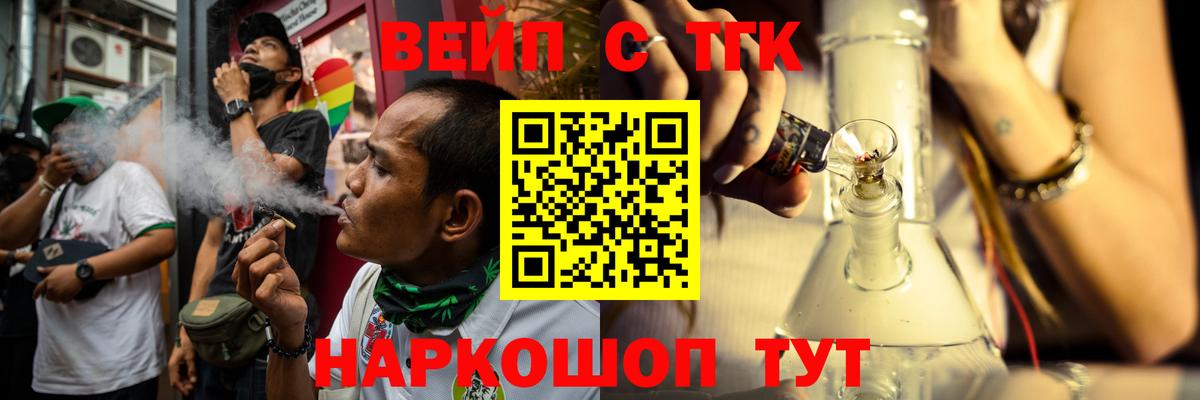 Дистиллят ТГК THC oil Качканар