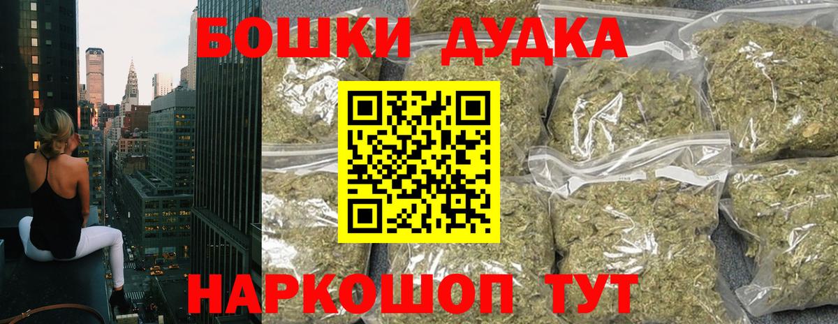 Качканар  Конопля LSD WEED  Марихуана Ganja  Бошки Шишки планчик  Вход с VPN 